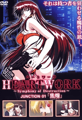 ,色综合天天综合高清,大山里真实刮伦小说,HEARTWORKJUNCTION1 